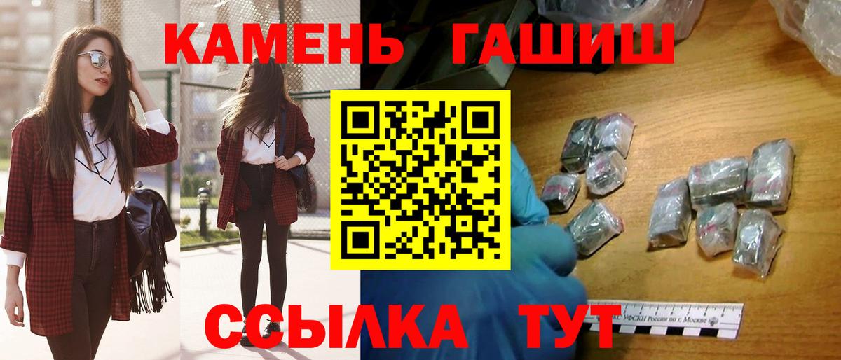 Гашиш ice o lator  Гашиш Изолятор  Вход с VPN  Егорьевск 