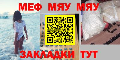 круглые Краснокаменск