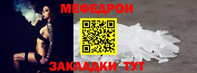 твердый Краснознаменск