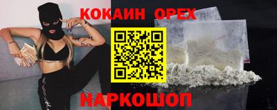 каннабис Краснодар