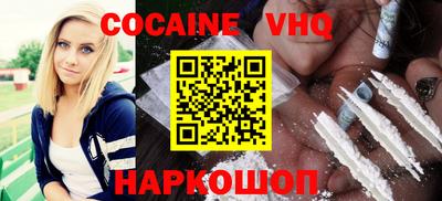 каннабис Краснодар