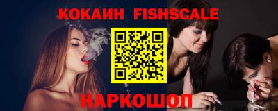 каннабис Краснодар