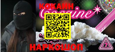альфа пвп VHQ Саяногорск