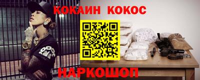 твердый Краснознаменск