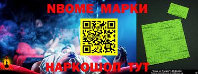 круглые Краснокаменск