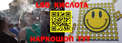 круглые Краснокаменск