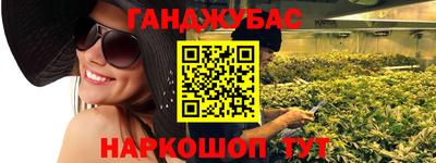 крисы Саянск