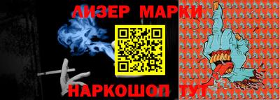 каннабис Краснодар
