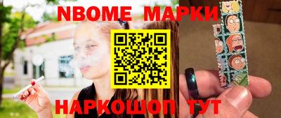 круглые Краснокаменск