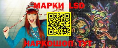 каннабис Краснодар