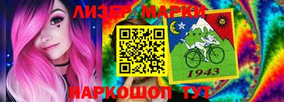 круглые Краснокаменск
