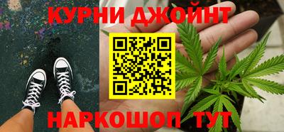 спайс Сафоново