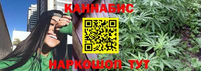 каннабис Краснодар