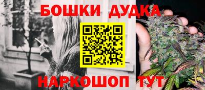 каннабис Краснодар