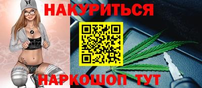 каннабис Краснодар