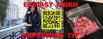 круглые Краснокаменск