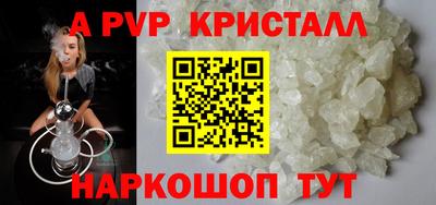 круглые Краснокаменск