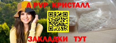 каннабис Краснодар