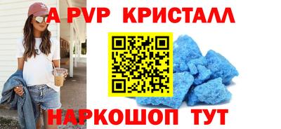 каннабис Краснодар