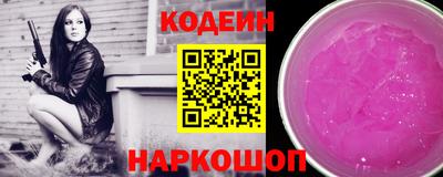 твердый Краснознаменск