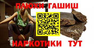 круглые Краснокаменск