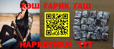каннабис Краснодар
