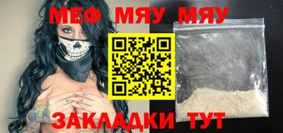 твердый Краснознаменск