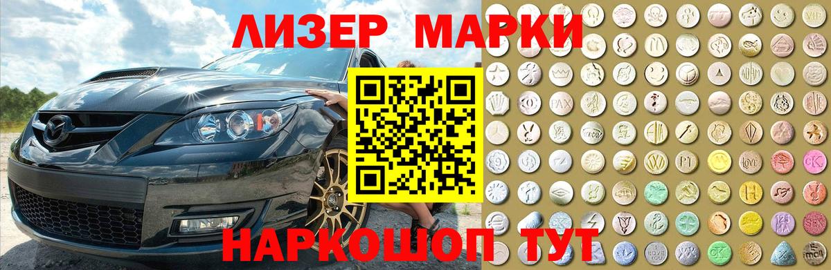 ЛСД экстази кислота  Вход с VPN  блэк спрут ТОР  ЛСД экстази ecstasy  Егорьевск 