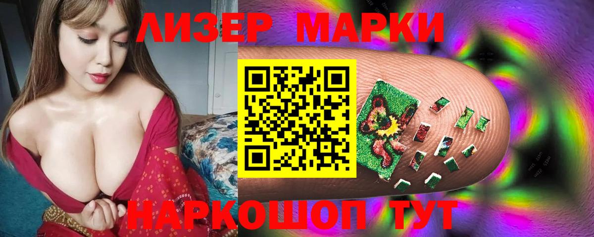 LSD-25 экстази кислота Егорьевск