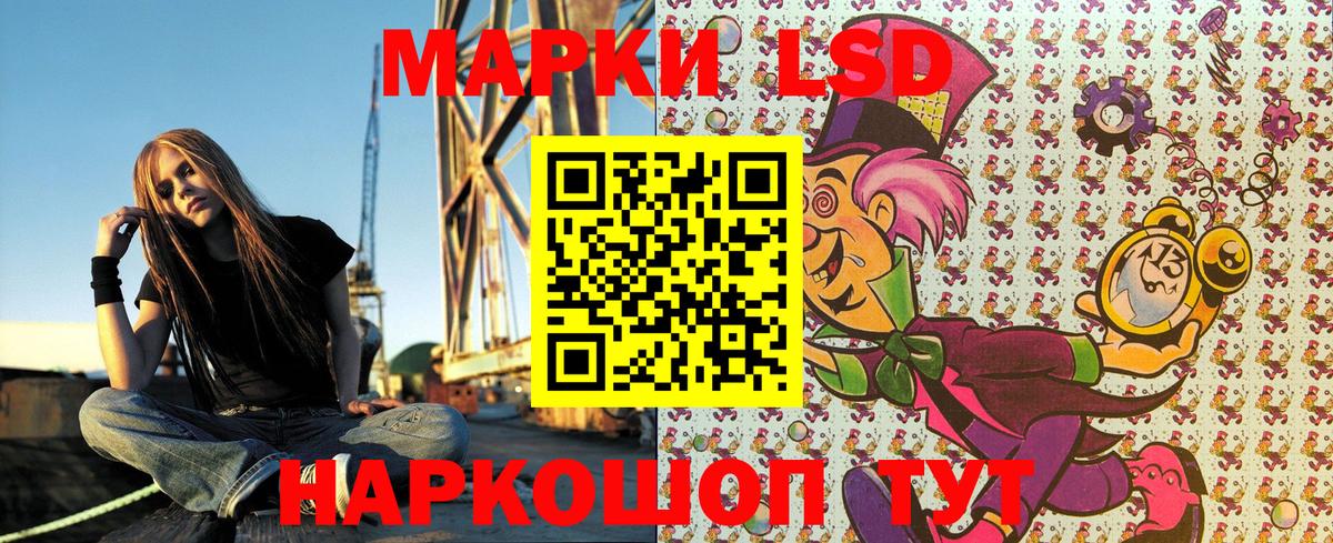 Марки NBOMe  Вход с VPN  Егорьевск  Марки NBOMe 1,5мг  Марки NBOMe 1,5мг 