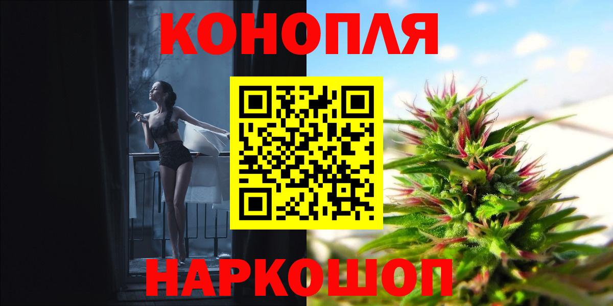 Егорьевск  Шишки марихуана конопля  Вход с VPN  Бошки марихуана MAZAR 