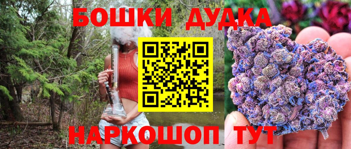 Шишки марихуана тримм Егорьевск